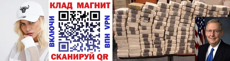 КЕТАМИН Кандалакша