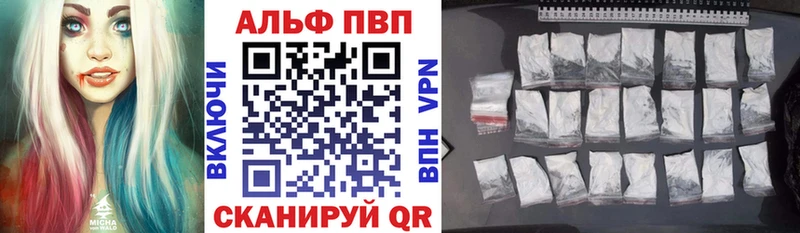 Alfa_PVP кристаллы  Купить где  Кандалакша 