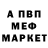 Метадон methadone Vita Bel