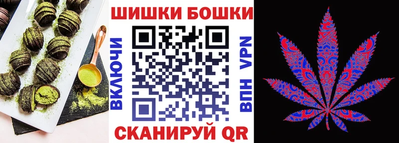 Печенье с ТГК конопля  Купить где  Кандалакша 