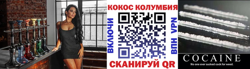 Купить закладки  Кандалакша  COCAIN 99% 
