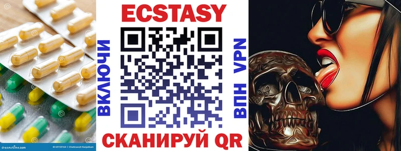 Купить  Кандалакша  ЭКСТАЗИ 300 mg 
