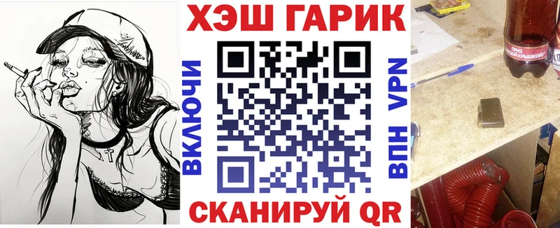 ГАШИШ ice o lator  Купить где  Кандалакша 