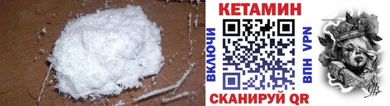 Кетамин ketamine  Купить  Кандалакша 
