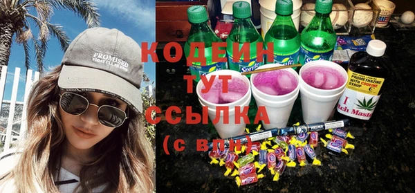 марихуана Вязьма