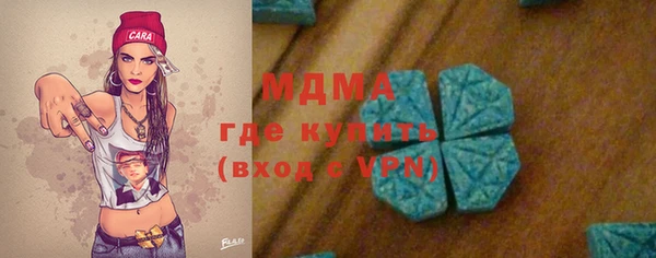 марихуана Вязьма