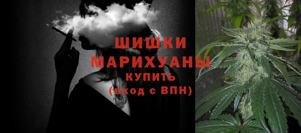 марихуана Вязьма