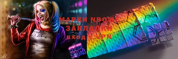 наркотики Вязники