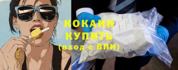 наркотики Вязники