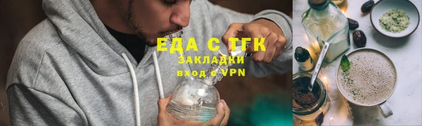 марихуана Вязьма