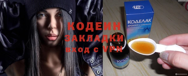 наркотики Вязники
