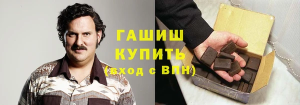наркотики Вязники