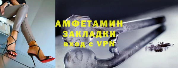 наркотики Вязники