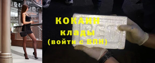 марихуана Вязьма