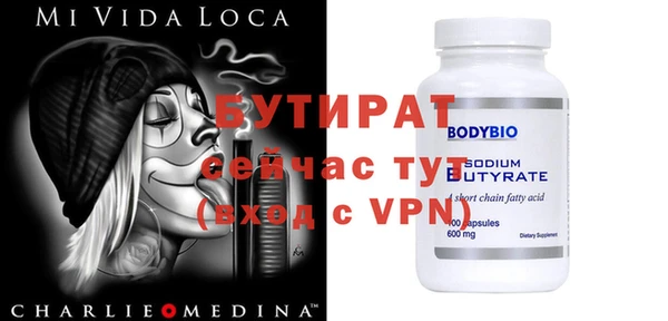 марихуана Вязьма