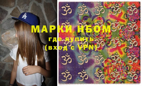 марихуана Вязьма