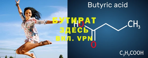 наркотики Вязники