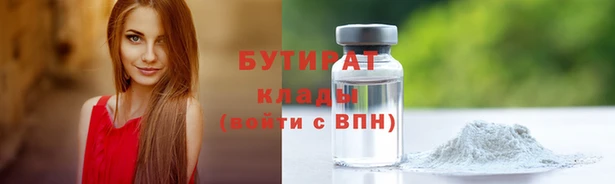 марихуана Вязьма