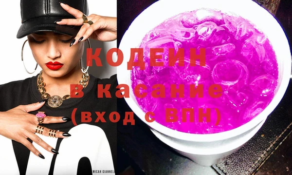 наркотики Вязники