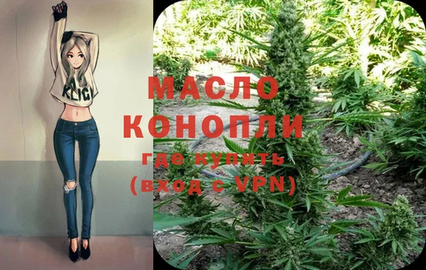 наркотики Вязники