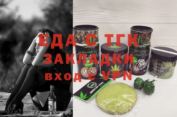 ПСИЛОЦИБИНОВЫЕ ГРИБЫ Вяземский