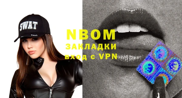 наркотики Вязники