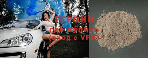 наркотики Вязники
