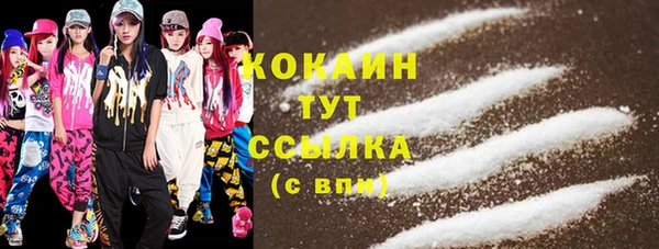 марихуана Вязьма