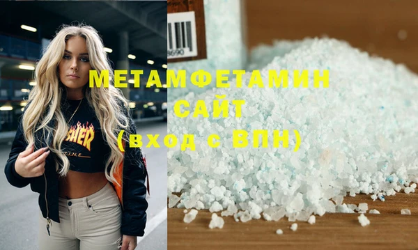 наркотики Вязники
