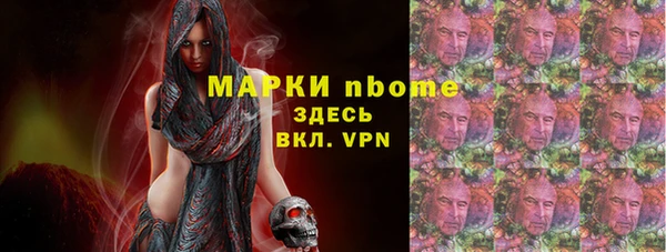 наркотики Вязники