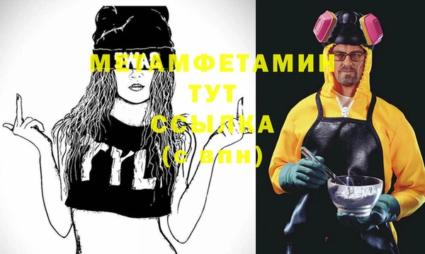 марихуана Вязьма