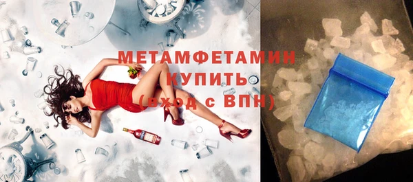 марихуана Вязьма