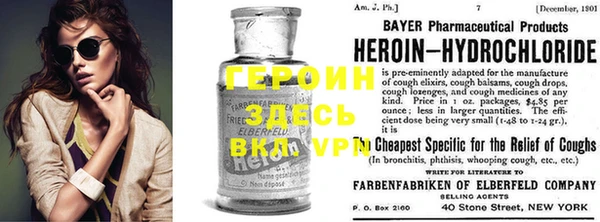 наркотики Вязники