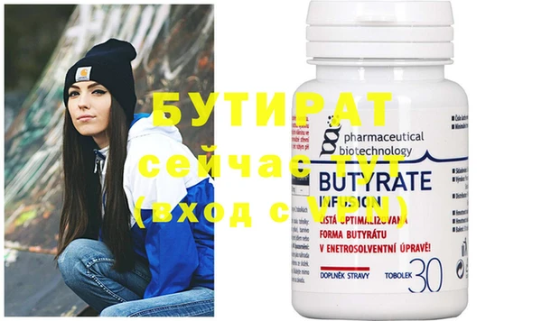 ПСИЛОЦИБИНОВЫЕ ГРИБЫ Вяземский