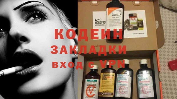 наркотики Вязники