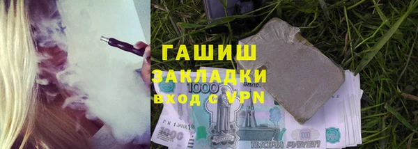 наркотики Вязники