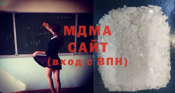 марихуана Вязьма