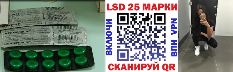 Купить закладки  Кандалакша  Лсд 25 экстази ecstasy 