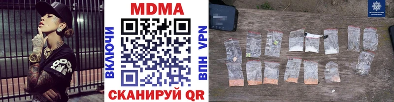Купить где  Кандалакша  MDMA молли 