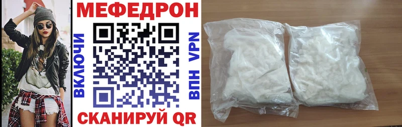 Меф mephedrone  Купить где  Кандалакша 