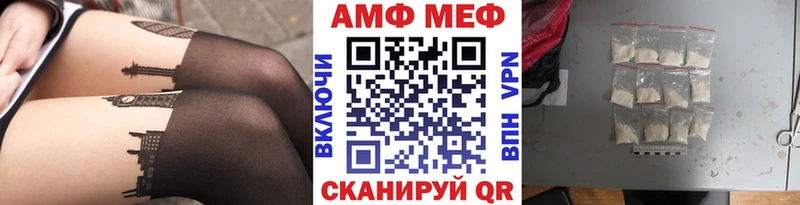 Купить закладки  Кандалакша  МЕТАМФЕТАМИН кристалл 