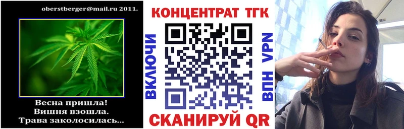 Купить где  Кандалакша  Дистиллят ТГК гашишное масло 